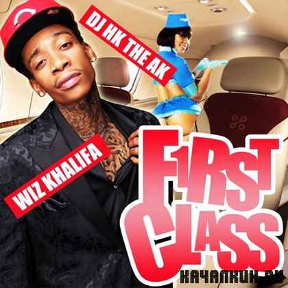 Wiz Khalifa  First Clas (2012)