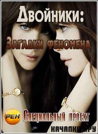 ����������� ������. ��������: ������� �������� /2 ����� �� 2/ (2012) SATRip