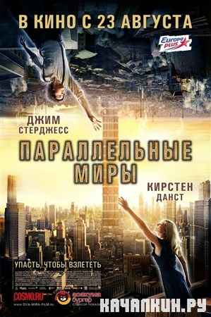   / Upside Down(2012) CamRip