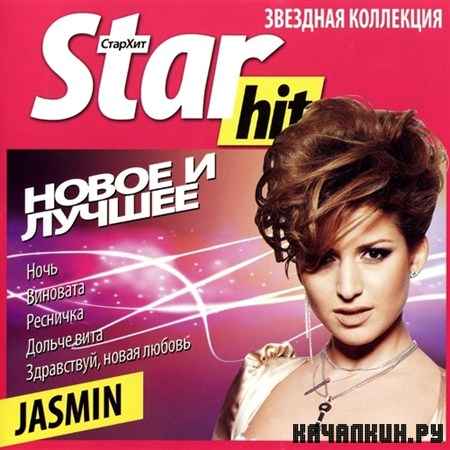 Jasmin -   . Star hit (2011)