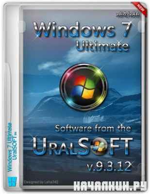 Windows 7x86x64 Ultimate UralSOFT Lite v9.3.12 2012/RUS