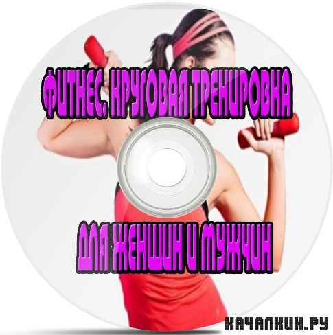 ������. �������� ���������� ��� ������ � ������ (2012) DVDRip