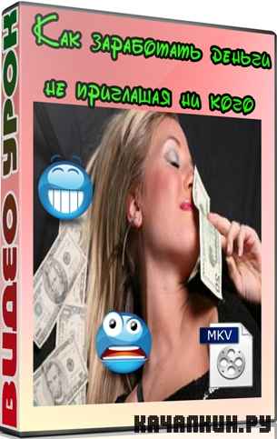 ��� ���������� ������ �� ��������� �� ���� (2011) DVDRip