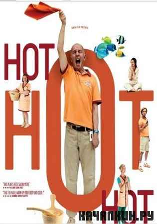   / Hot Hot Hot (2011) SATRip