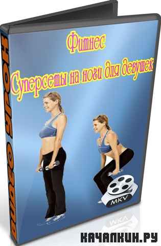 ������. ��������� �� ���� ��� ������� (2012) DVDRip