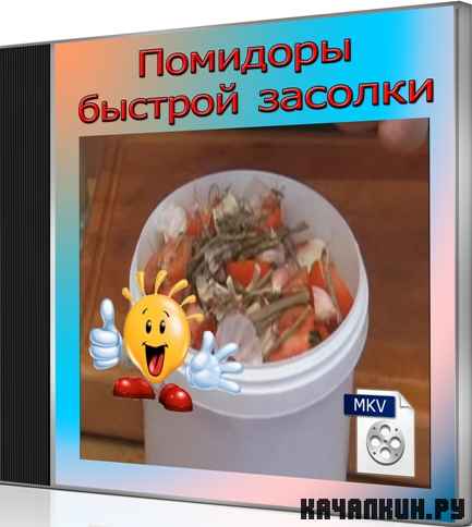 �������� ������� ������� (2012) DVDRip