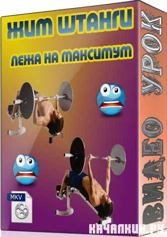��� ������ ���� �� �������� (2012) DVDRip