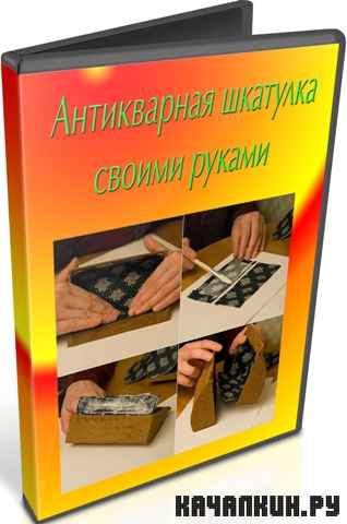 ����������� �������� ������ ������ (2012) DVDRip