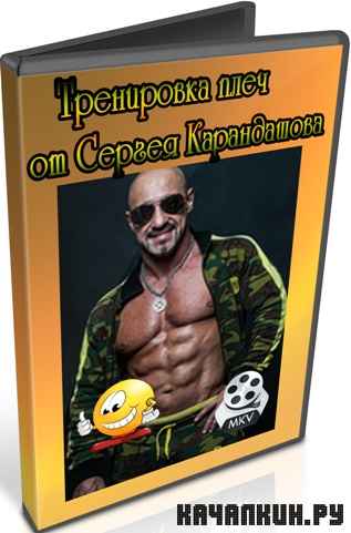 ���������� ���� �� ������ ����������� (2012) DVDRip