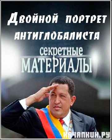 ��������� ���������. ������� ������� �������������� (19.09.2012) SATRip