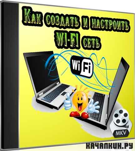     WI-FI  (2012) DVDRip