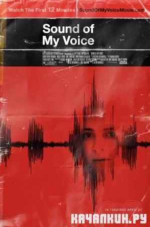    / Sound of my voice(2012) HDRip