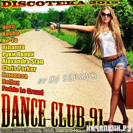 ��������� Dance Club Vol. 91 (2012)