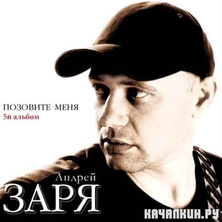 ������ ���� - �������� ���� (2012)