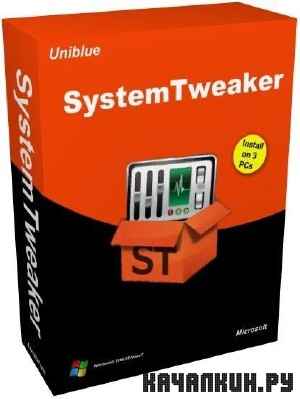 Uniblue SystemTweaker 2013 2.0.6.12