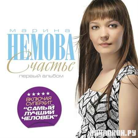 ������ ������ - ������� (2012)