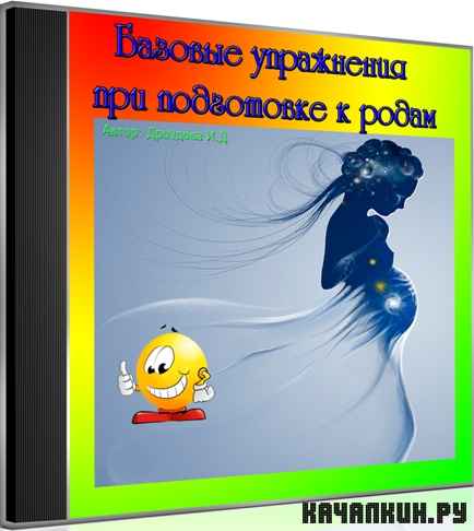 ������� ���������� ��� ���������� � ����� (2011) DVDRip