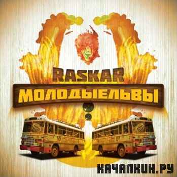 RasKar (ex. Da Budz) -   [EP] (2012)