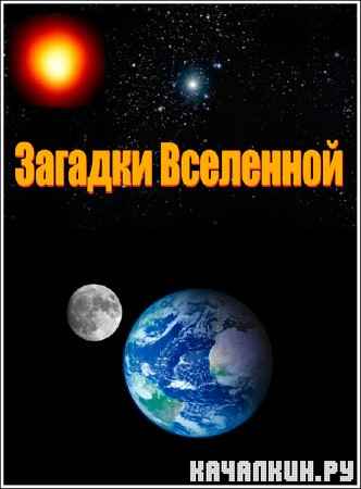������� ��������� /2 ������a/ (2012) SATRip