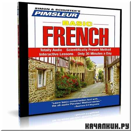 Pimsleur French Complete Course. �������� ������������ ����� (����������)