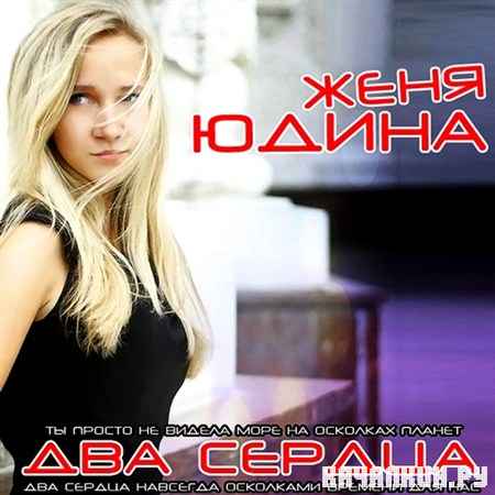 ���� ����� - ��� ������ (2012)