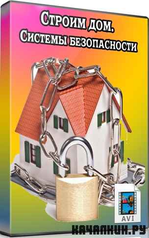 ������ ���. ������� ������������ (2011) DVDRip