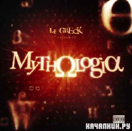 Le Greck - Mythologia (2012)