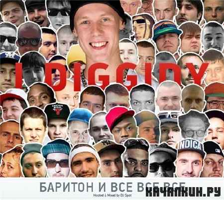 I Diggidy - ������� � ��� ��� ��� (2012)
