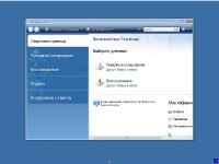 Acronis True Image Home 2013 16.0.0.5551 Plus Pack / Acronis Disk Director 11 Home Update 2 Build 2343 BootCD