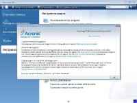Acronis True Image Home 2013 16.0.0.5551 Plus Pack / Acronis Disk Director 11 Home Update 2 Build 2343 BootCD