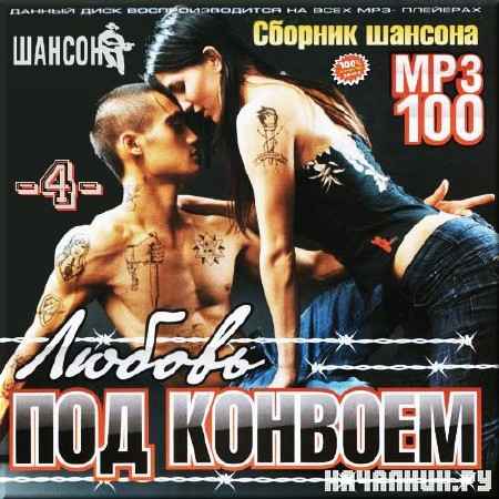 VA - ������ ��� ������� 4 (2012)