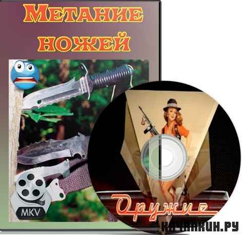 ������� ����� (2012) DVDRip