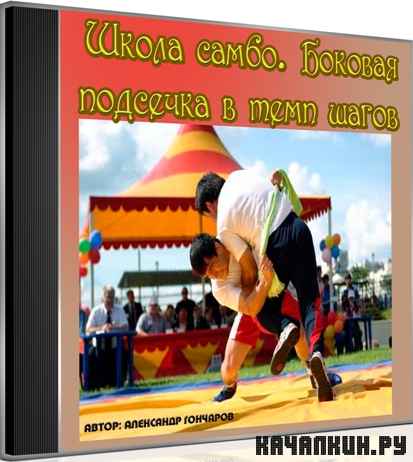 ����� �����. ������� �������� � ���� ����� (2011) DVDRip