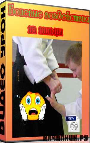 ������� ����������� �� ������ (2011) DVDRip
