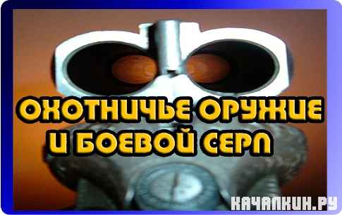 ��������� ������ � ������ ���� (2012) DVDRip
