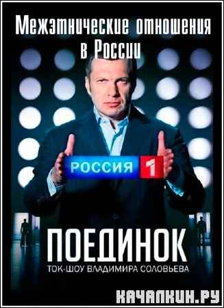 �������� � ���������� ���������� (���� �� 04.10.2012) SATRip
