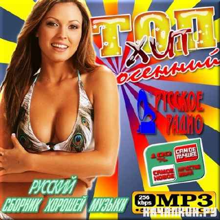 VA - ��� ��� ������� �� �������� �����. ������� ������ (2012)