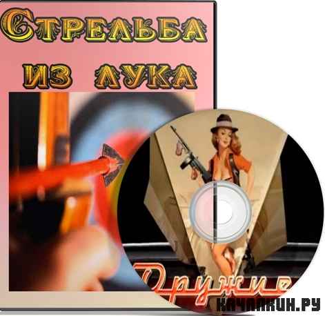 �������� �� ���� (2012) DVDRip