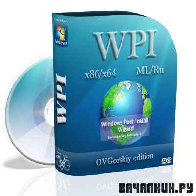 WPI x86-x64 by OVGorskiy 10.2012 1DVD (������� 2012 �.)
