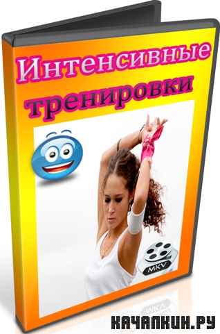 ����������� ���������� (2012) DVDRip