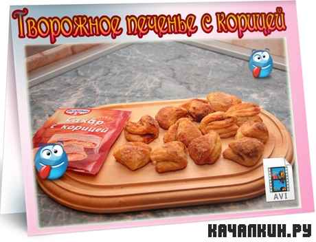 ��������� ������� � ������� (2012) DVDRip