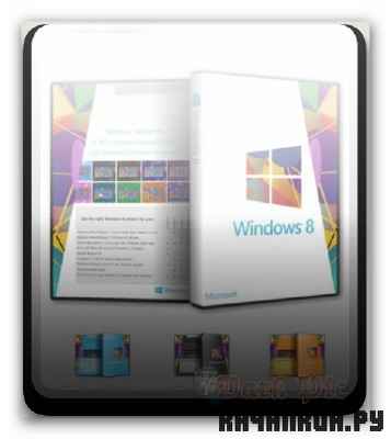 Microsoft Windows 8 Professional VL & Enterprise RTM SMG lopatkin.b.n (x86-�64) 2012 �