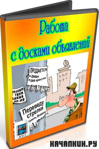������ � ������� ���������� (2012) DVDRip