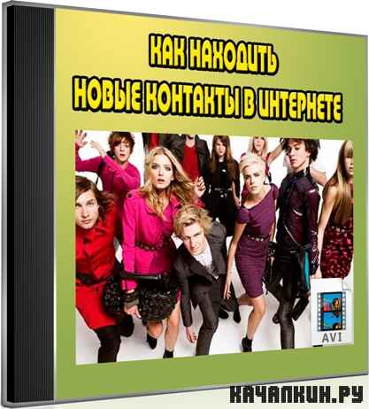 ��� �������� ����� �������� � ��������� (2012) DVDRip