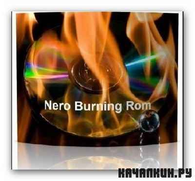Nero Burning ROM & Nero Express v 12.0.20000 RePack by MKN rus/eng
