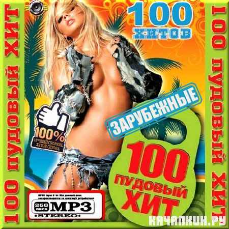 VA - ���������� ���. ���������� ������� (2012)