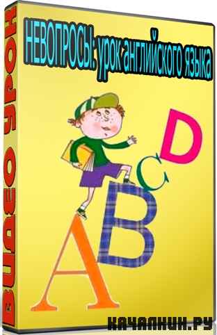 ���������: ���� ����������� ����� (2012) DVDRip