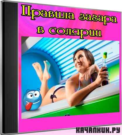 ������� ������ � ������� (2012) DVDRip