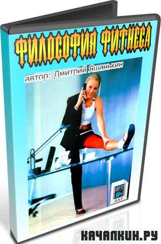 ��������� ������� (2012) DVDRip