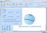 EximiousSoft Logo Designer 3.10 Portable by Dinis124